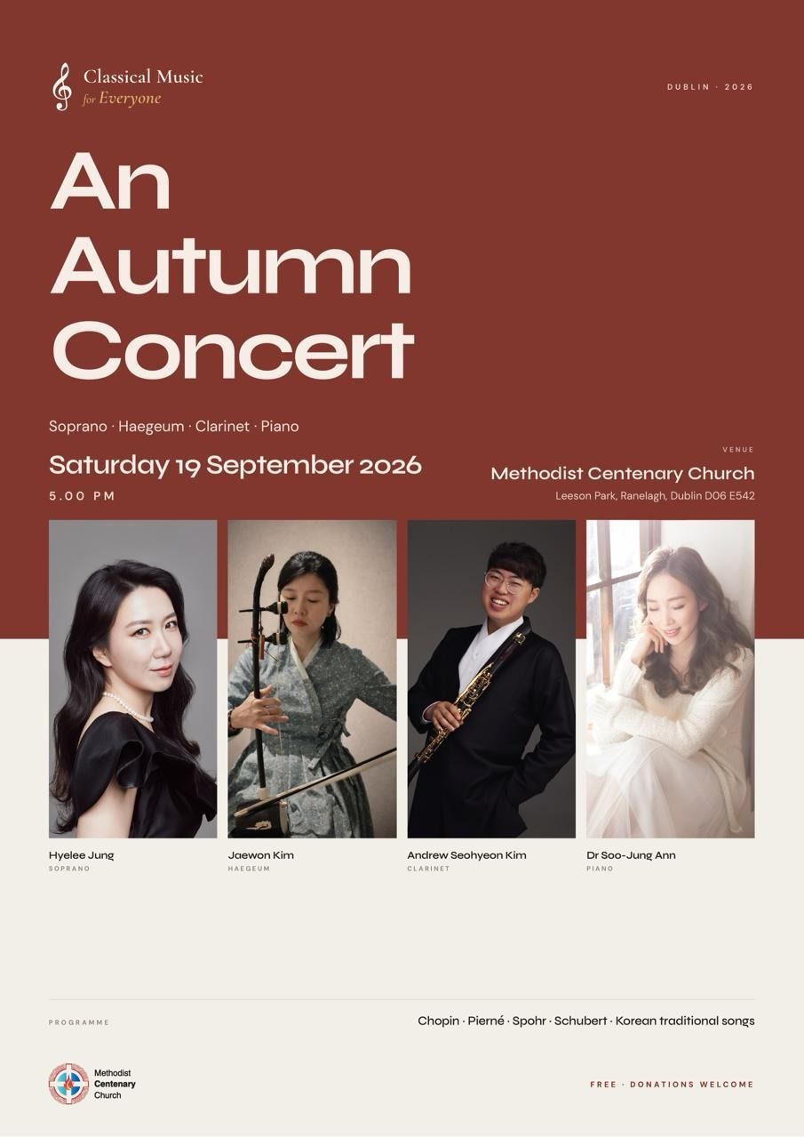 An Autumn Concert 행사 포스터